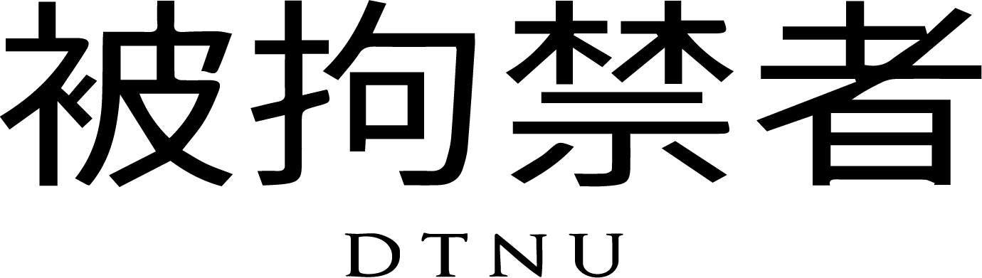 ASIAT NOIR